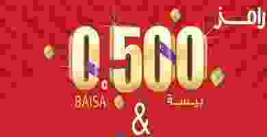 عروض اسواق رامز عمان|500بيسة|20-2 حتى 3-3 86986406_3074891722593480_8210279106739175424_n