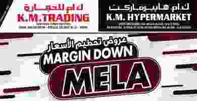 عروض ك إم للتجارة الامارات|الأقل|19 حتى 28-2 87003747_2988413791179603_8320677448626733056_o
