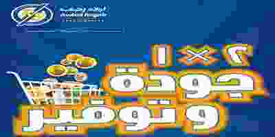 87175258_2900904489968079_8762048616043905024_o