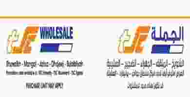 87371564_2552103815056730_5891298393862438912_n
