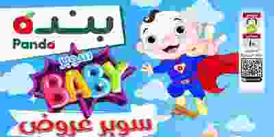 87759454_2289379608021297_3855391549466607616_o