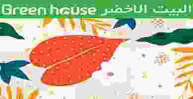 88103083_2807329855971133_5113274439810678784_o