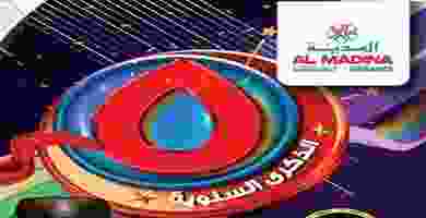 88111199_2499532133596774_5169745743560310784_o