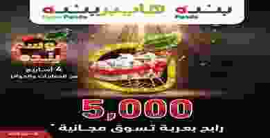 88212713_10157150213474423_1843143360622100480_o
