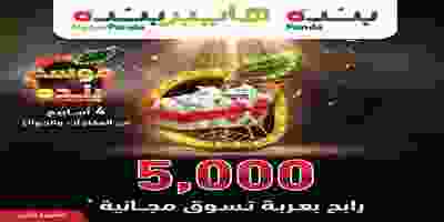88212713_10157150213474423_1843143360622100480_o