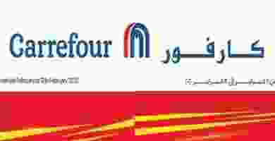 CarrefTh-1