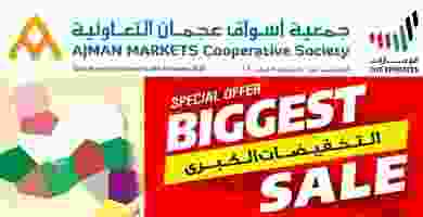 عروض جمعية أسواق عجمان|تخفيضات|6 حتى 8-2 Current_Promotion-1