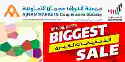 عروض جمعية أسواق عجمان|تخفيضات|6 حتى 8-2 Current_Promotion-1