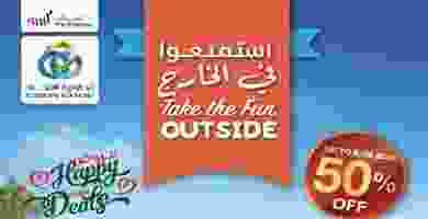 عروض تعاونية الاتحاد|50% خصم|6 حتى 16-2 HD5-2020_compressed-1