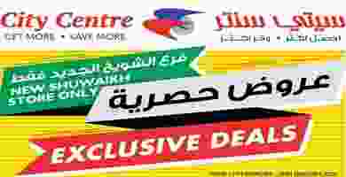 عروض سيتى سنتر الكويت|حصرية فقط|12 حتى 18-2 Manara