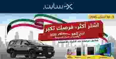 عروض إلكترونيات الغانم|فرص كبيرة|5 حتى 18-2 Page_00001