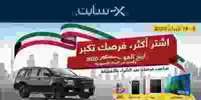 عروض إلكترونيات الغانم|فرص كبيرة|5 حتى 18-2 Page_00001