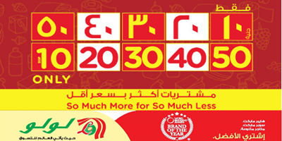 عروض لولو مصر|5 حتى 18-2-2020 Screenshot_2020-02-04 LuLu Hypermarket Supermarkets Department Stores