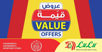 Screenshot_2020-02-05 - LuLu Hypermarket Oman