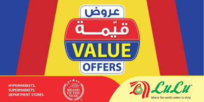 Screenshot_2020-02-05 - LuLu Hypermarket Oman