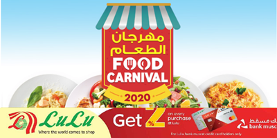 Screenshot_2020-02-19 - LuLu Hypermarket Oman