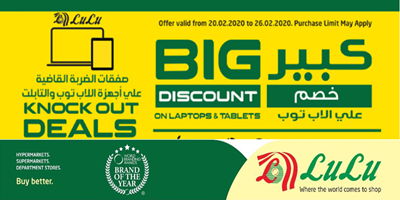 Screenshot_2020-02-22 - LuLu Hypermarket Kuwait
