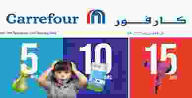 UAE-5-10-15-20-Deals-1