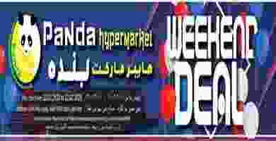 el3rod.com00002