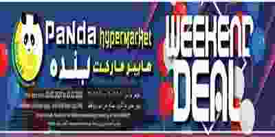 el3rod.com00002
