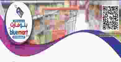 بفع