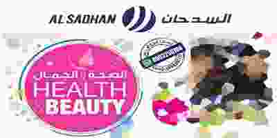 عروض اسواق السدحان|الصحة والجمال|11 حتى 17-3 5316832327