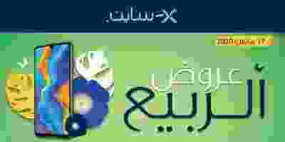عروض إلكترونيات الغانم الكويت|11 حتى 17-3 7665-0-xcite-electronics-spring-offers
