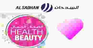 عروض اسواق السدحان|الصحة والجمال|4 حتى 10-3 7721119990