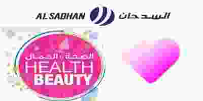 عروض اسواق السدحان|الصحة والجمال|4 حتى 10-3 7721119990