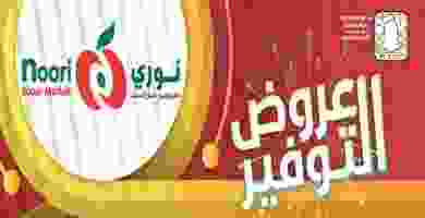 85222891_2564513980478688_7536324254673928192_o