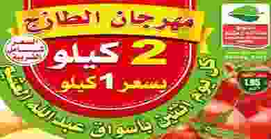 87454384_3065174450160627_3965390072848580608_o