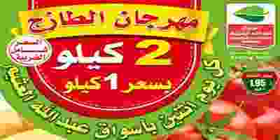 87454384_3065174450160627_3965390072848580608_o
