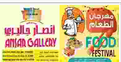 87851786_716426095429362_8185127657994715136_o