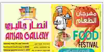 87851786_716426095429362_8185127657994715136_o