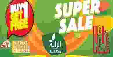 عروض الراية|2 حتى 3-3 87961029_1662037440603264_2375738890376970240_o