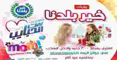 88060055_2898668833558768_5706955313731600384_o