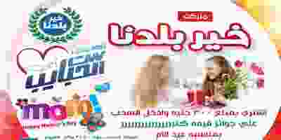 88060055_2898668833558768_5706955313731600384_o