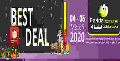 88080570_1562388837251751_6014116548514414592_o