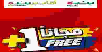 88101133_10157169883904423_8709035284953563136_o