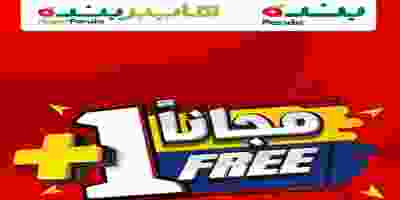 88101133_10157169883904423_8709035284953563136_o