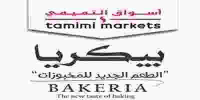 عروض التميمي|بيكريا|5 حتى 11-3 88184775_1500599860102835_4767043094421962752_o