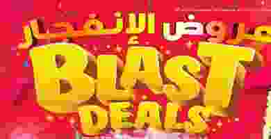 عروض نستو السعودية|الإنفجار|4 حتى 10-3 88197306_3207581739271731_1404238565289754624_o