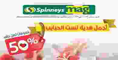 88228504_2987706211291458_1463348022636183552_n