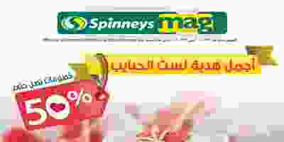 88228504_2987706211291458_1463348022636183552_n