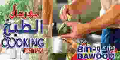88248309_2840391956007324_1595600665659310080_o