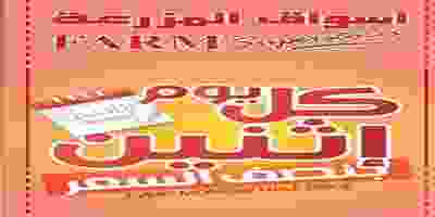 88248335_1514976975336509_679723310971355136_o