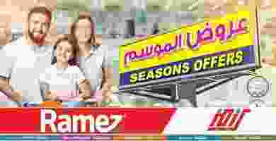 88291765_857934341285672_185145491690881024_n - Copy