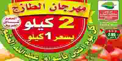 88316786_3049752451702827_7662932554755866624_o