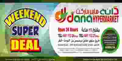 عروض دانة هايبر ماركت|ويك اند|5 حتى 7-3 88336001_866006840508266_7414200557579010048_n