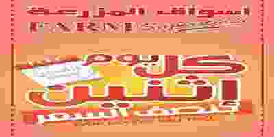 88347031_1508836095950597_3941745418890641408_o